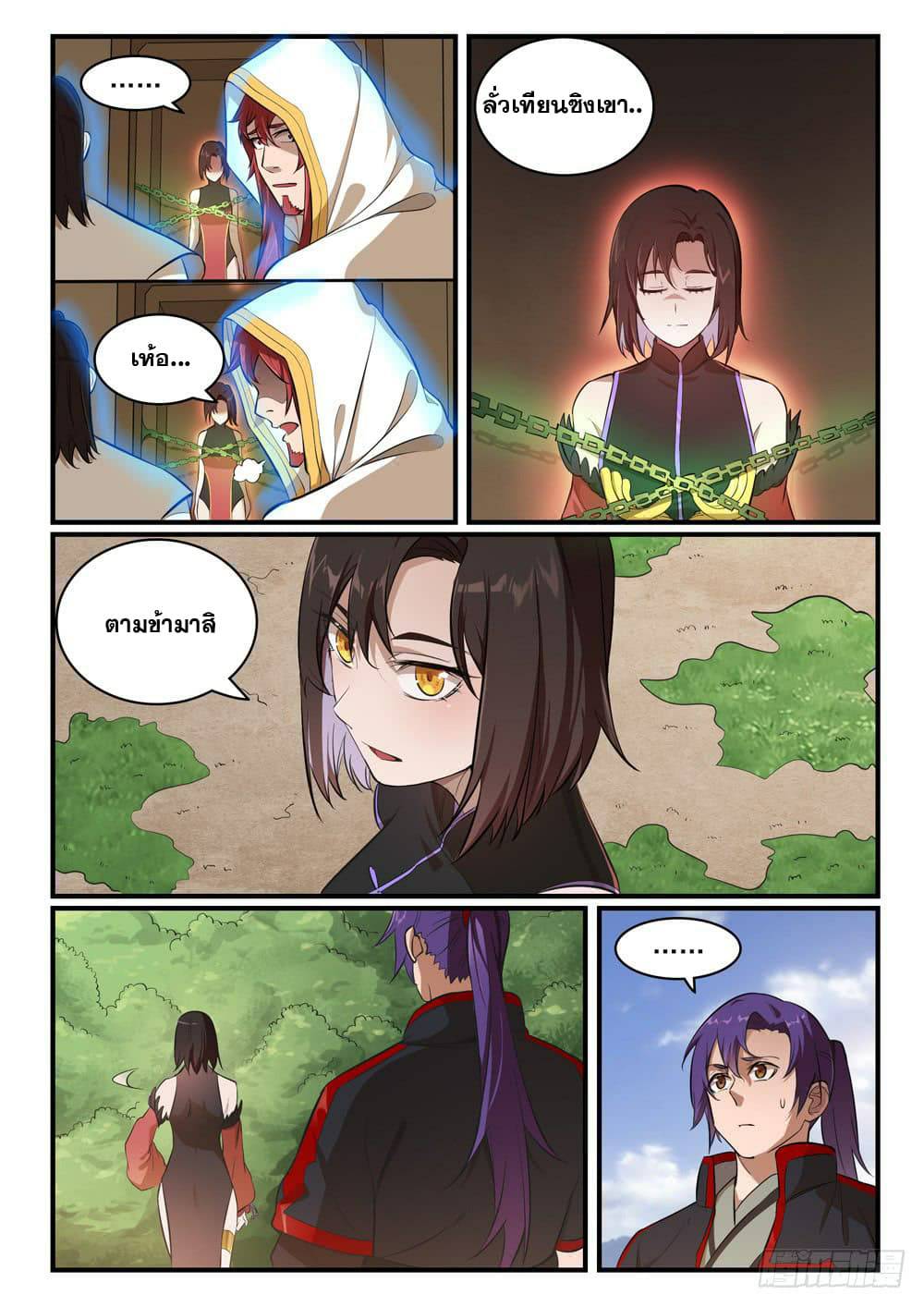 manga168