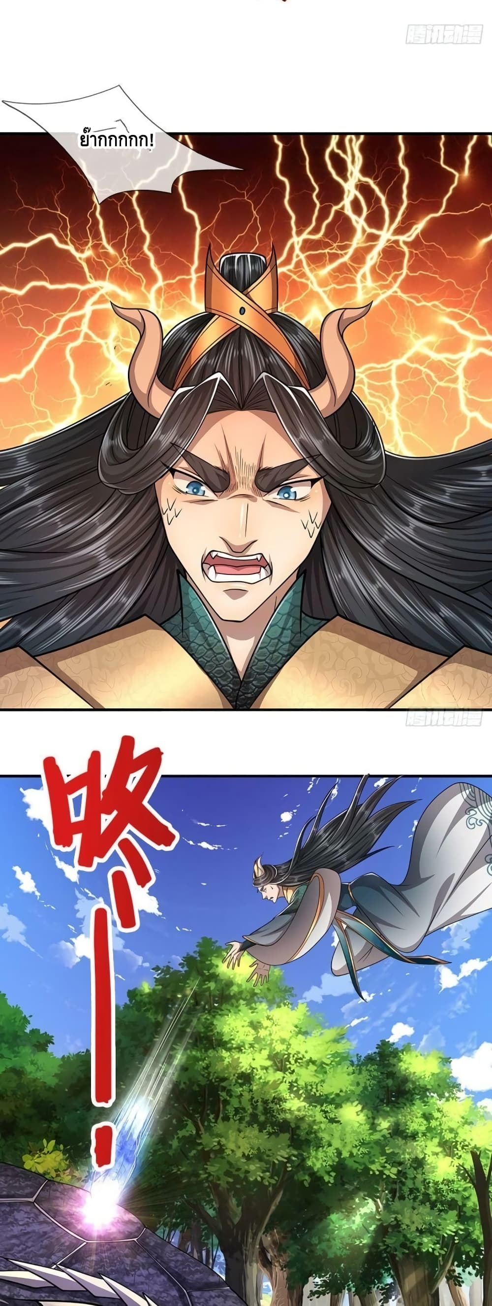 manga168