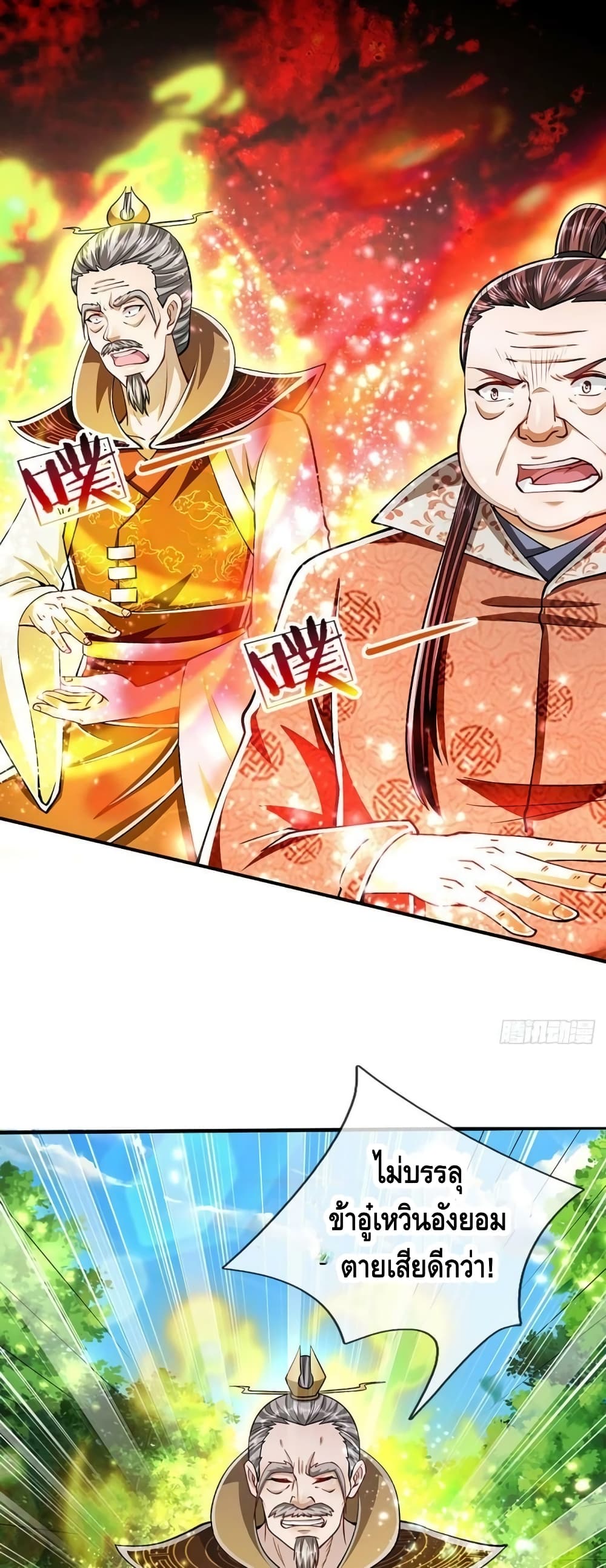 manga168