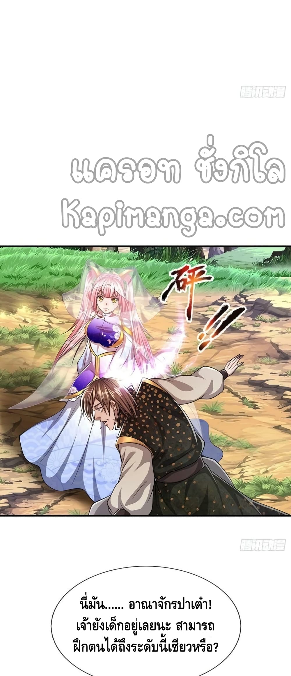 manga168