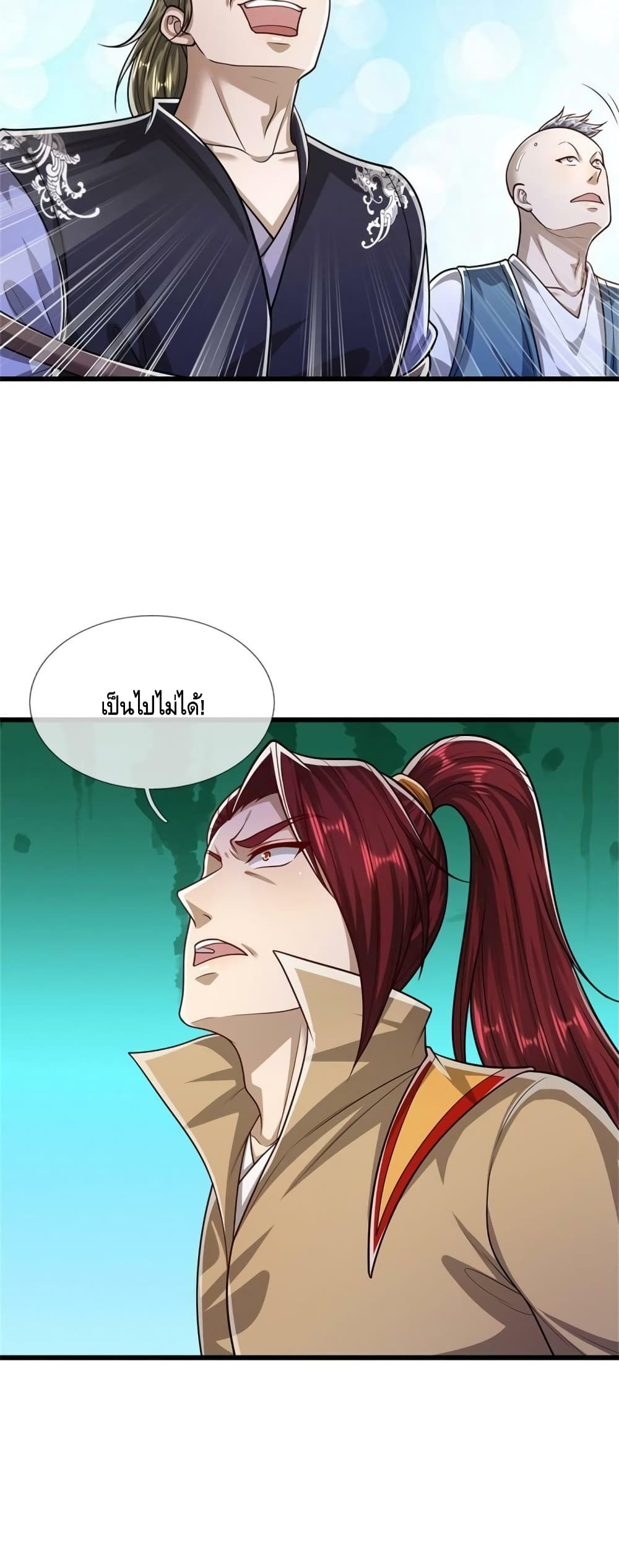 manga168