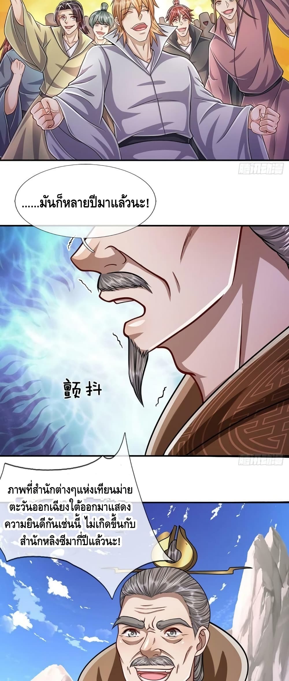 manga168