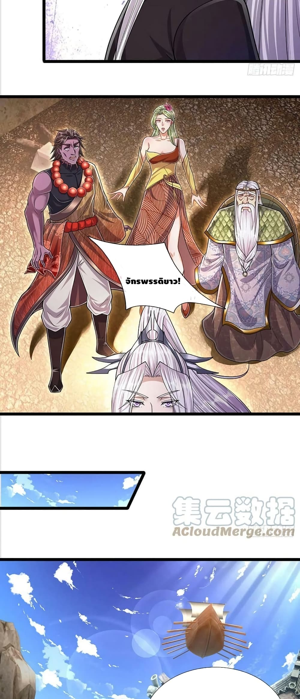 manga168