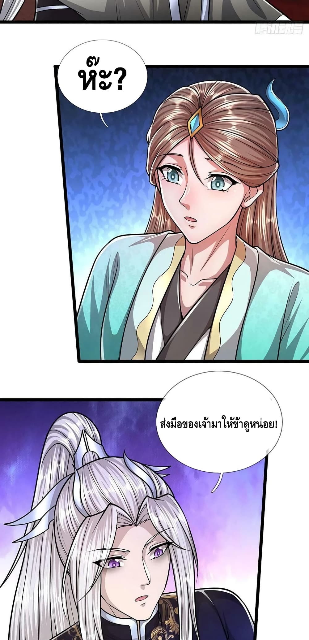 manga168