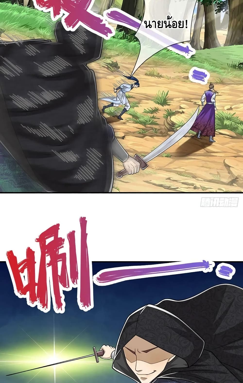 manga168