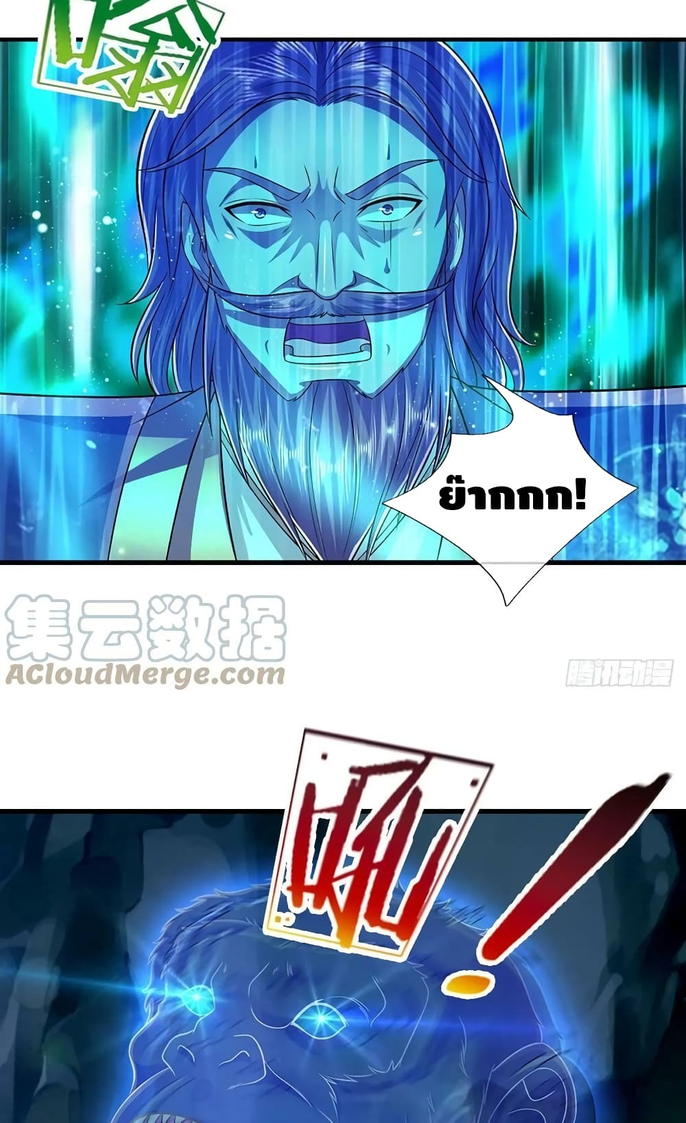 manga168