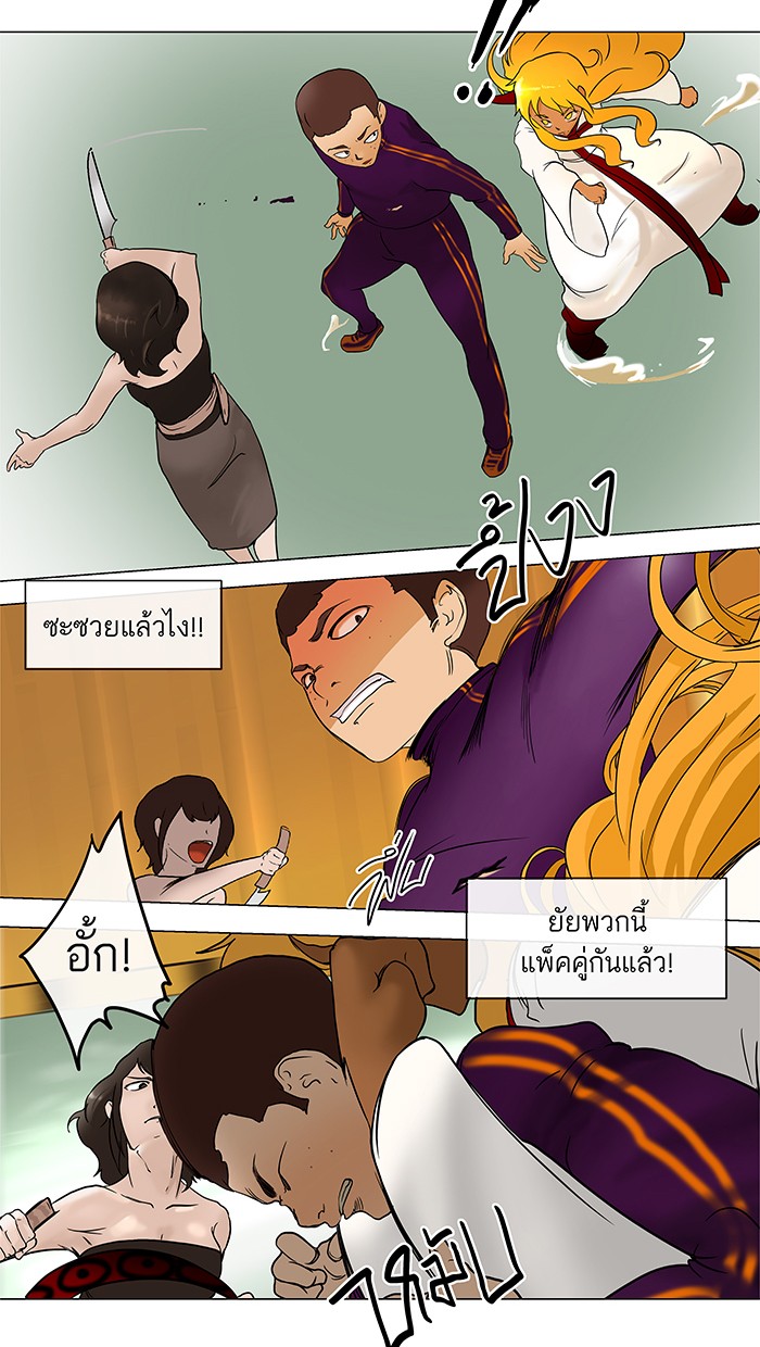 manga168
