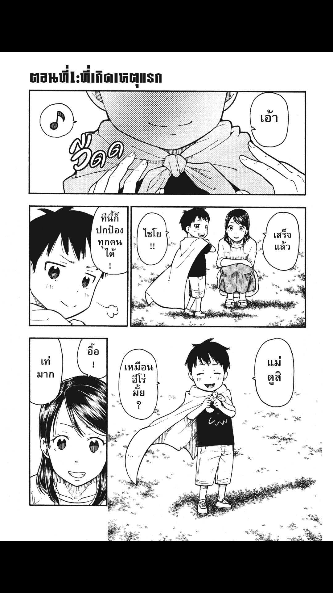 manga168