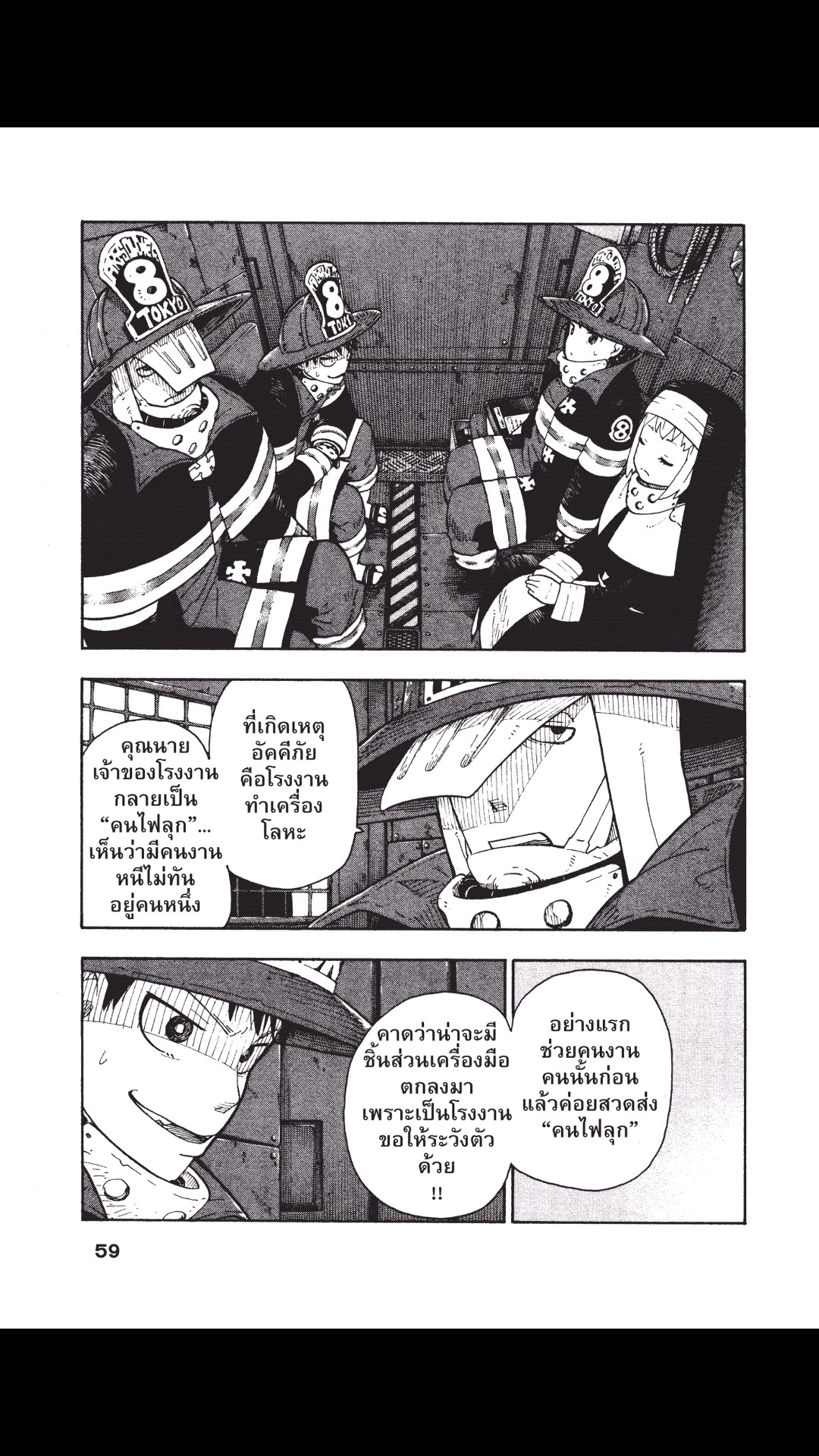 manga168