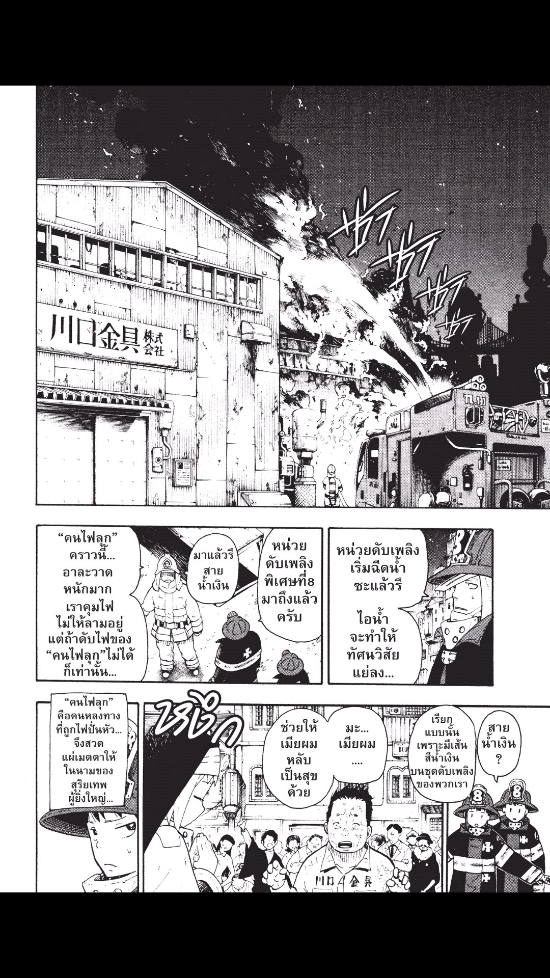 manga168