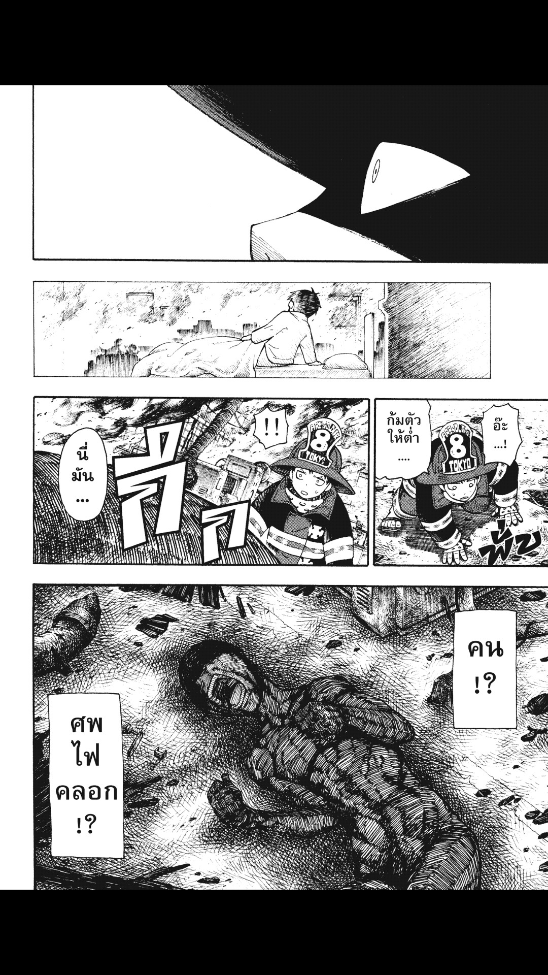 manga168