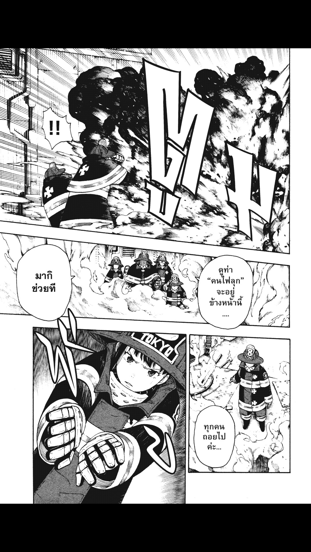 manga168