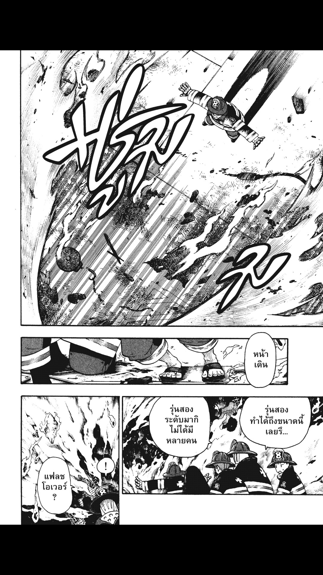 manga168