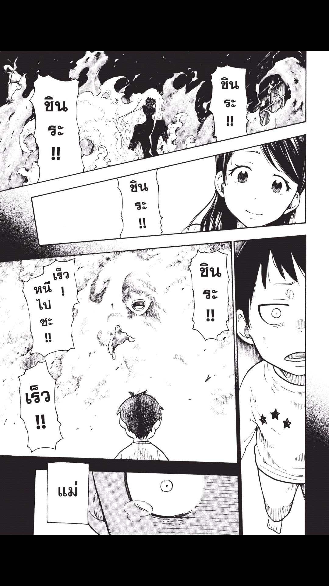 manga168