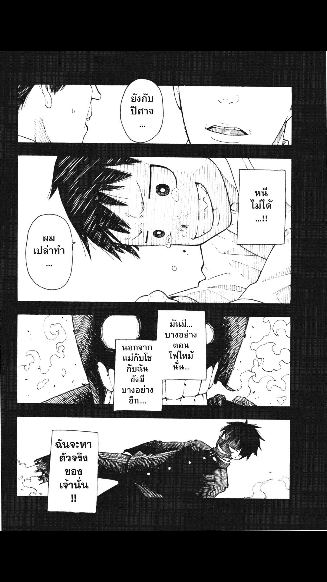manga168