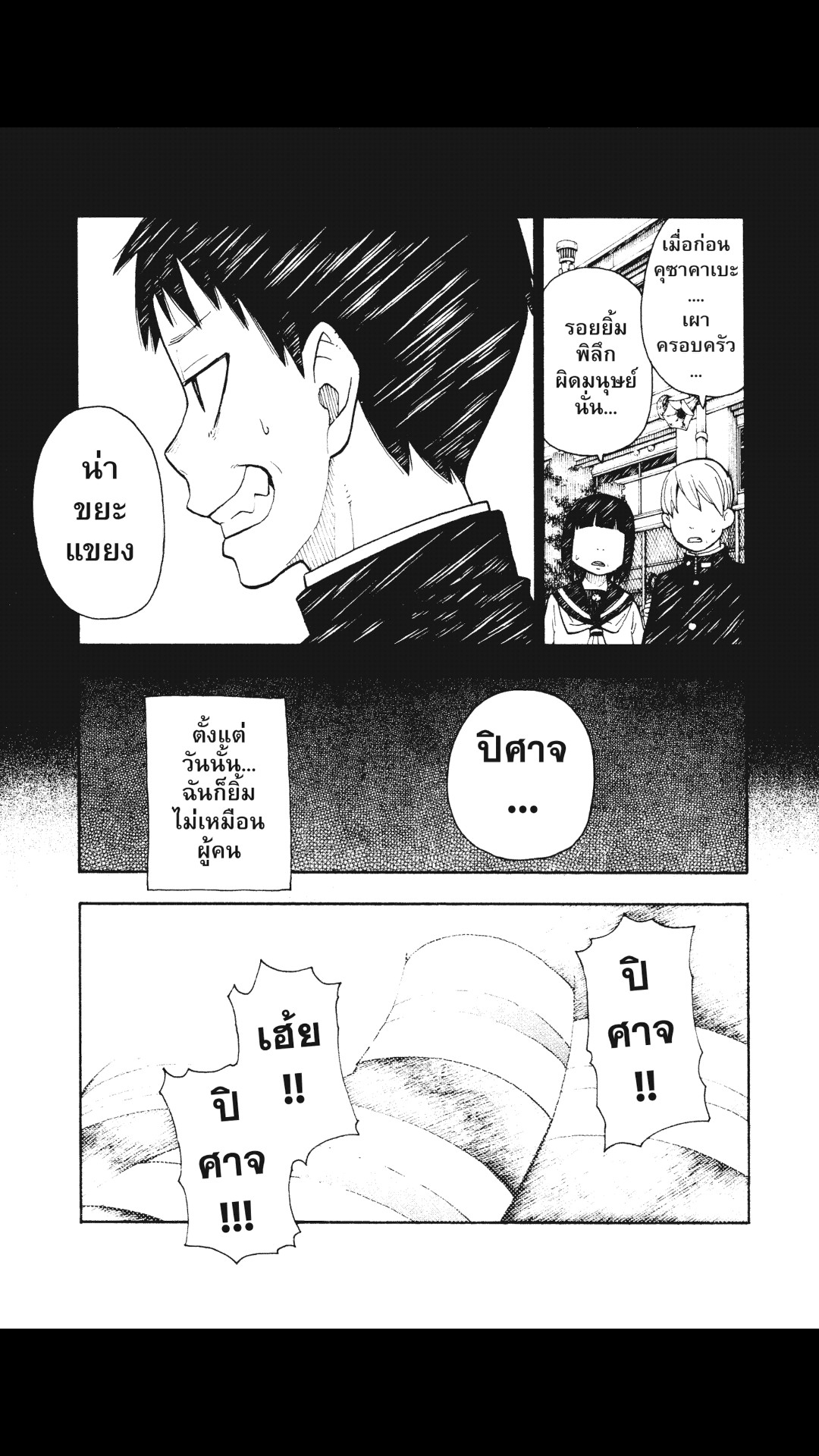 manga168