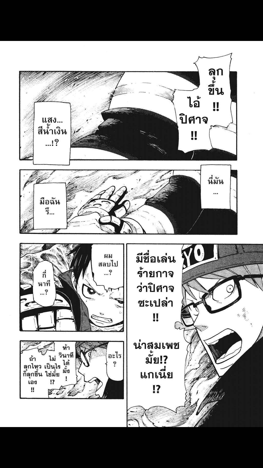 manga168