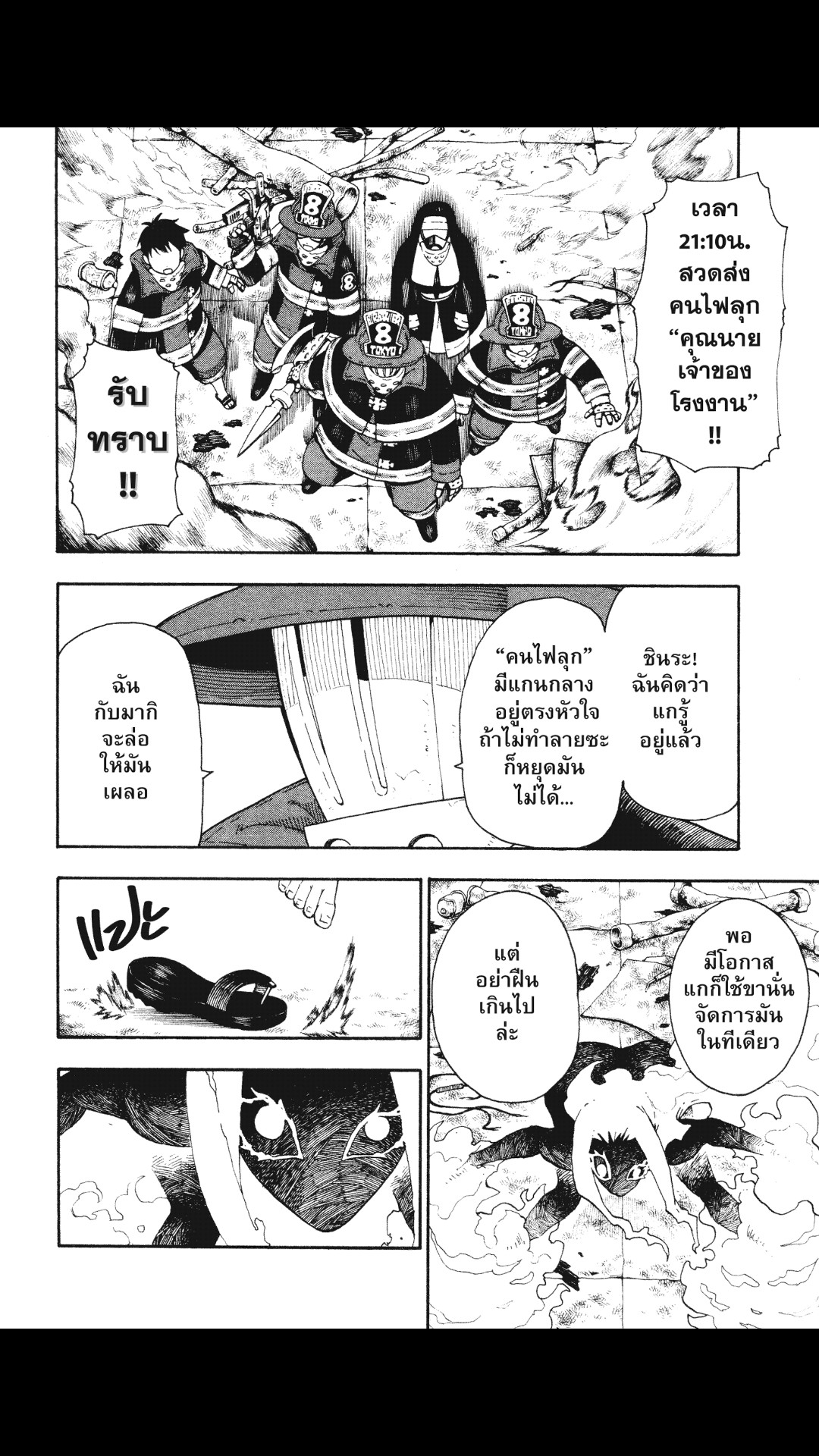 manga168