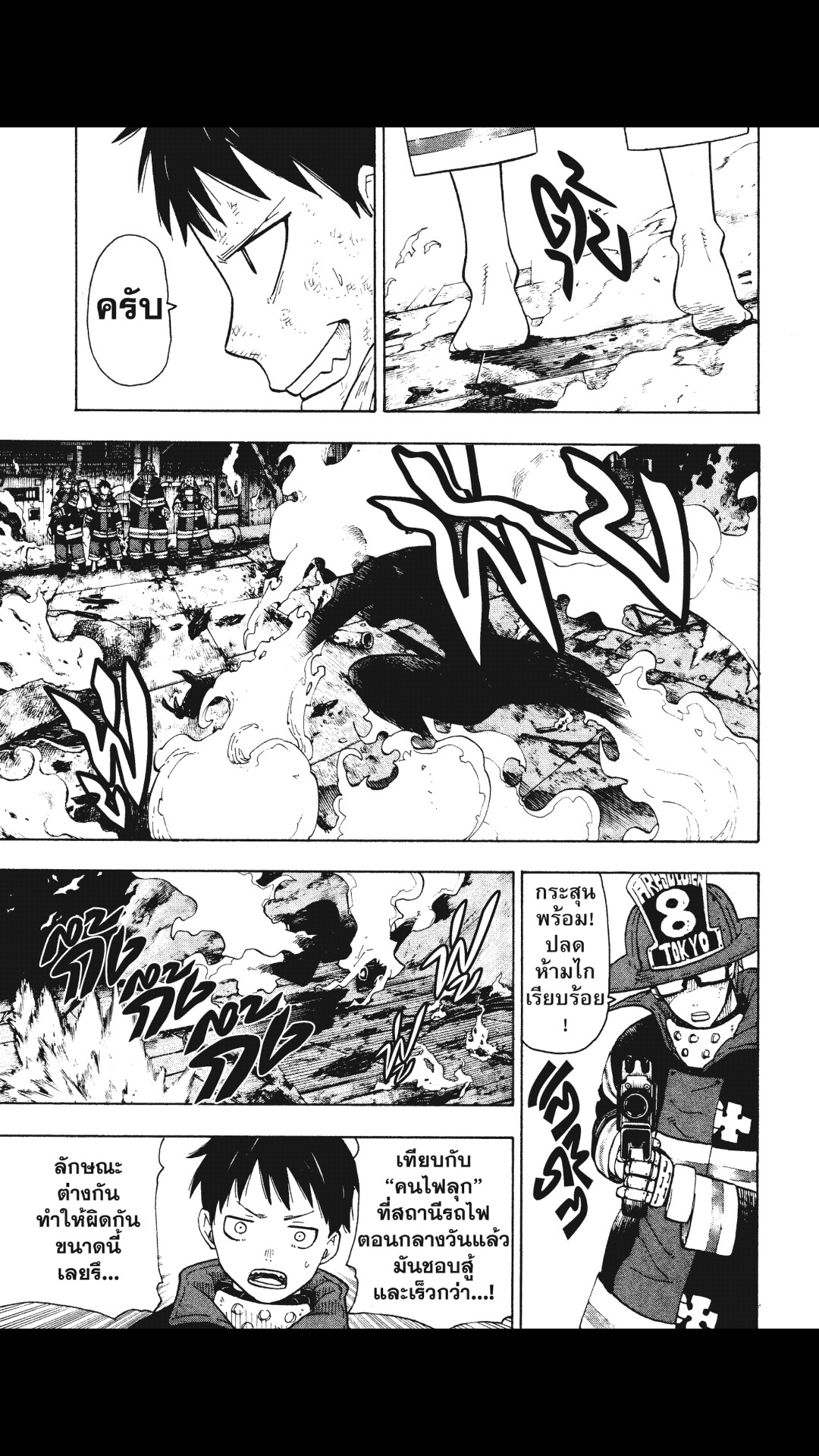 manga168