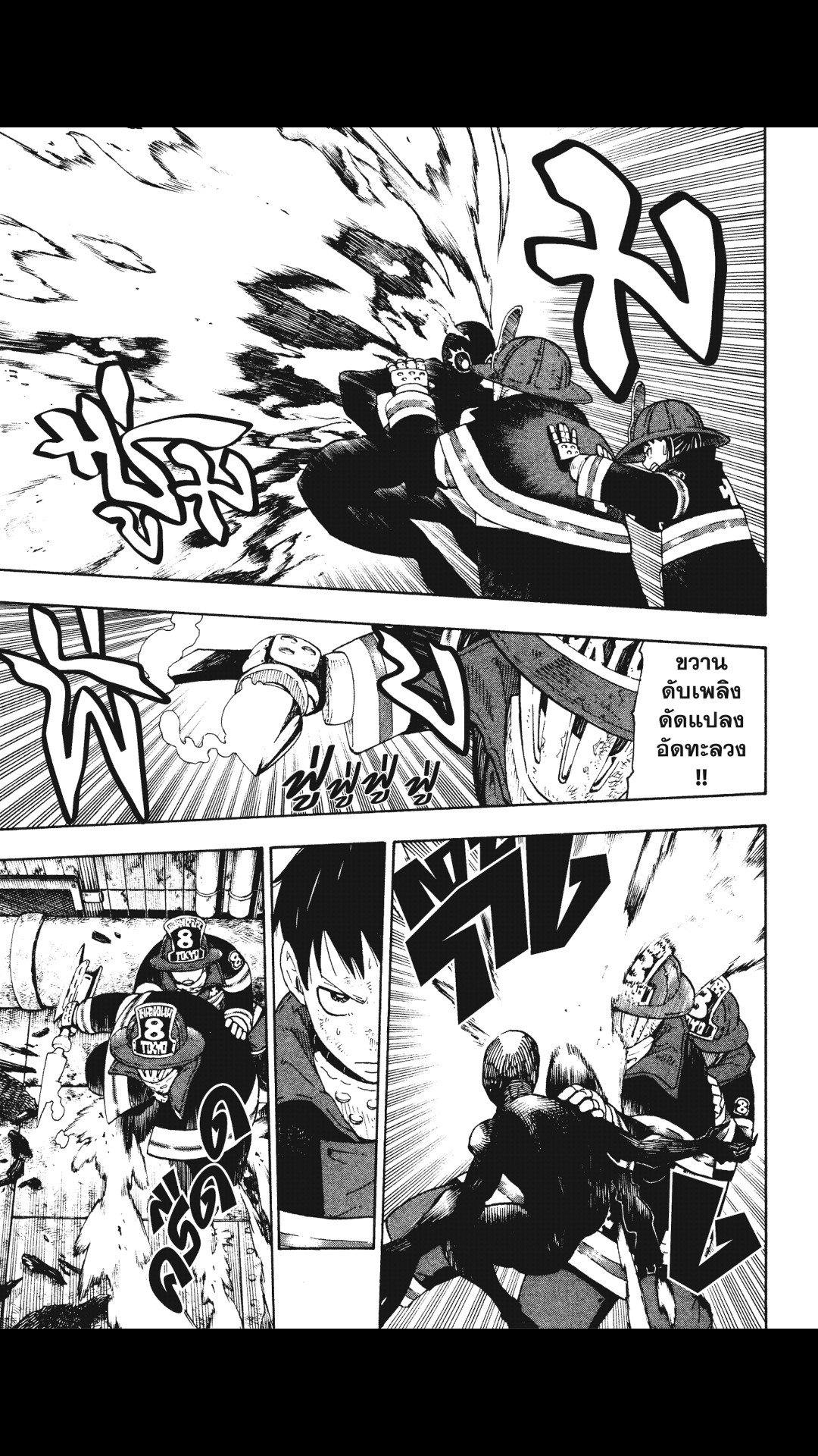 manga168