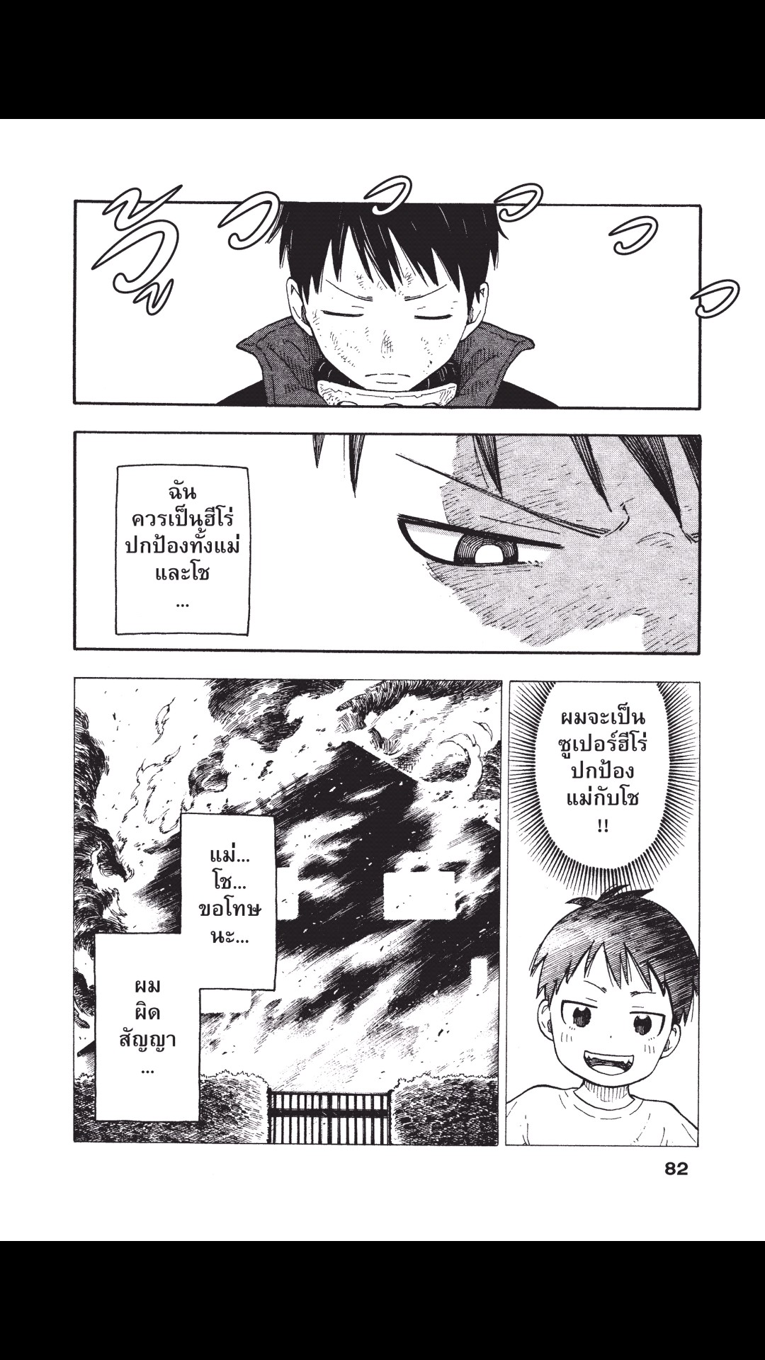 manga168