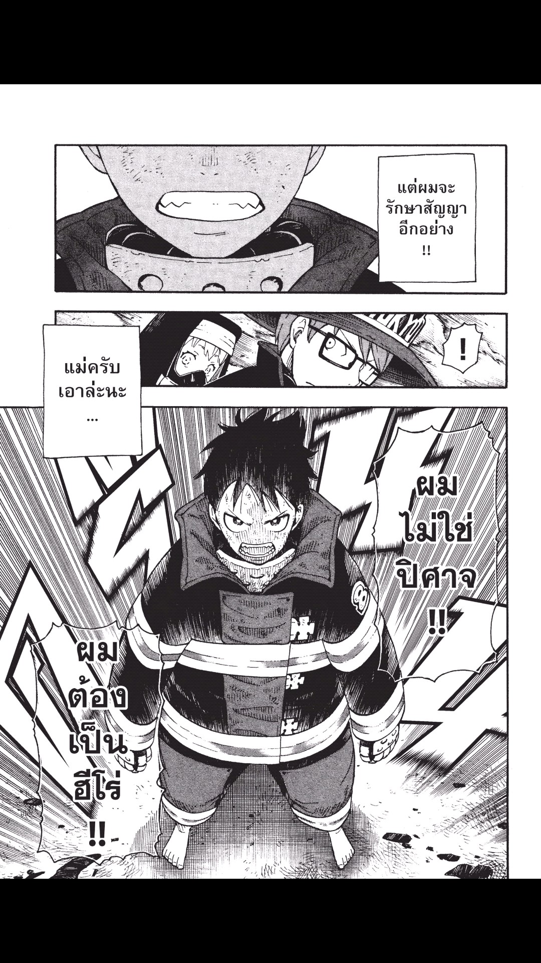 manga168