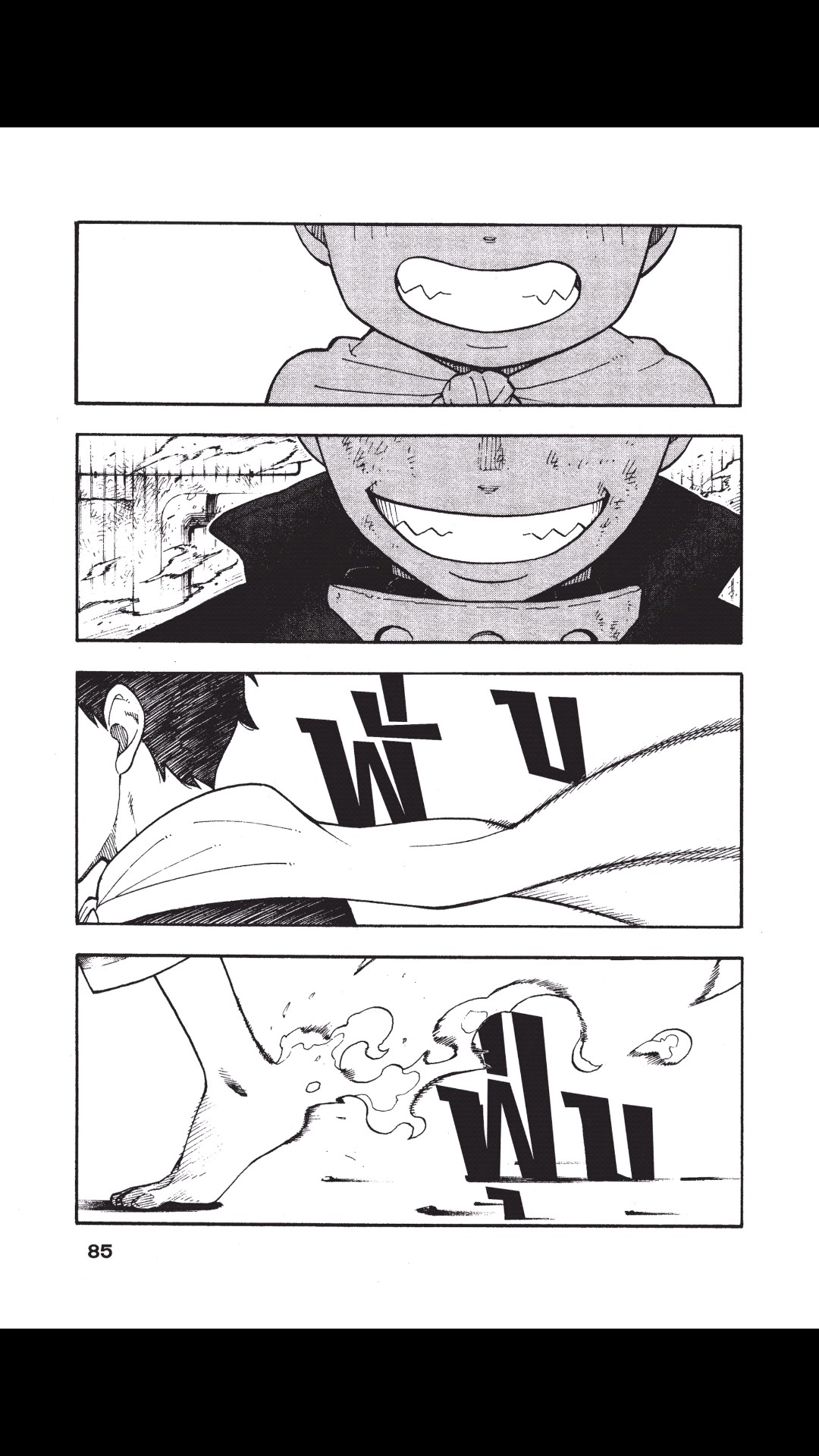 manga168