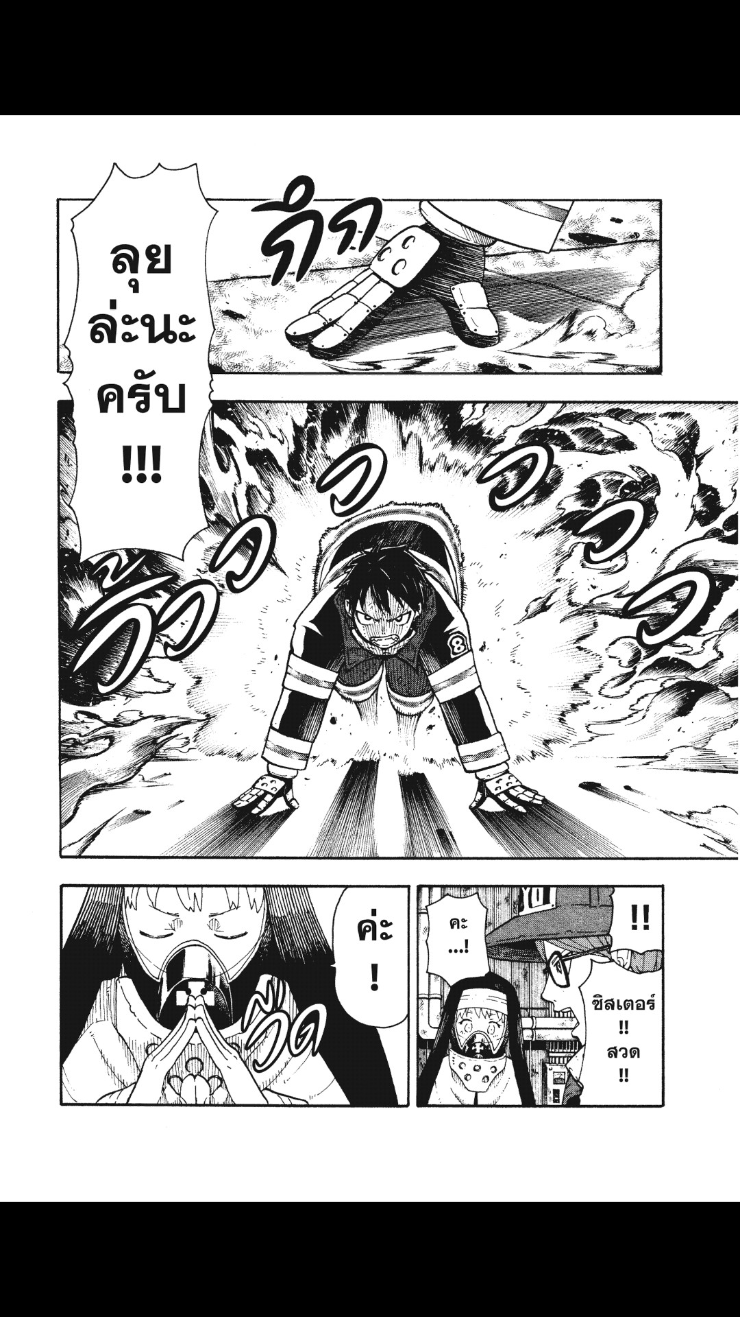manga168