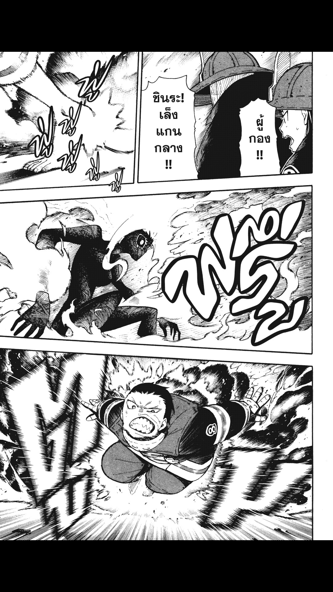 manga168