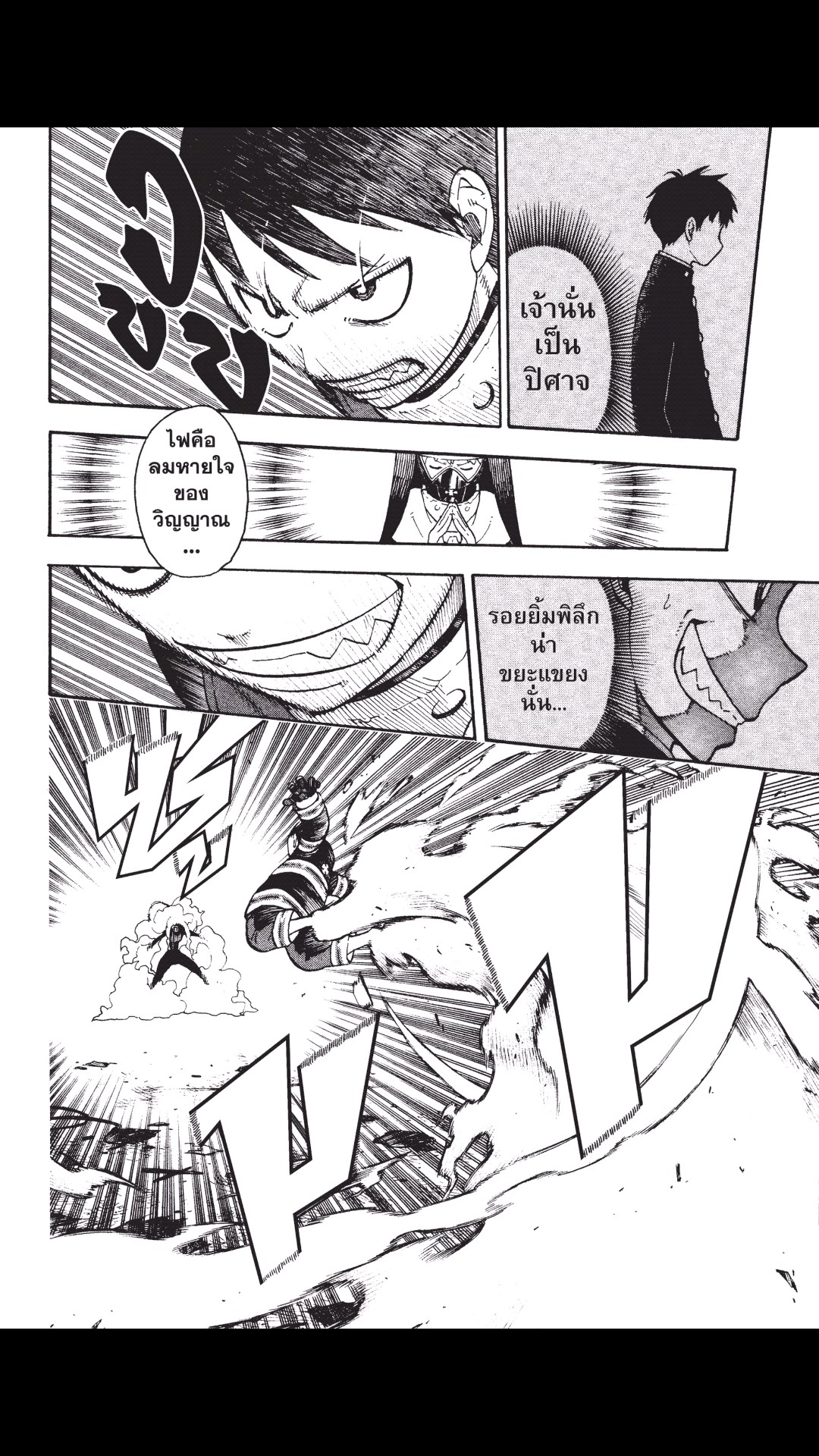 manga168