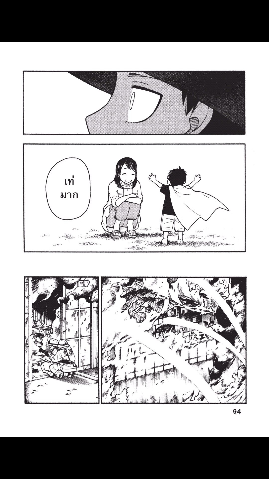 manga168