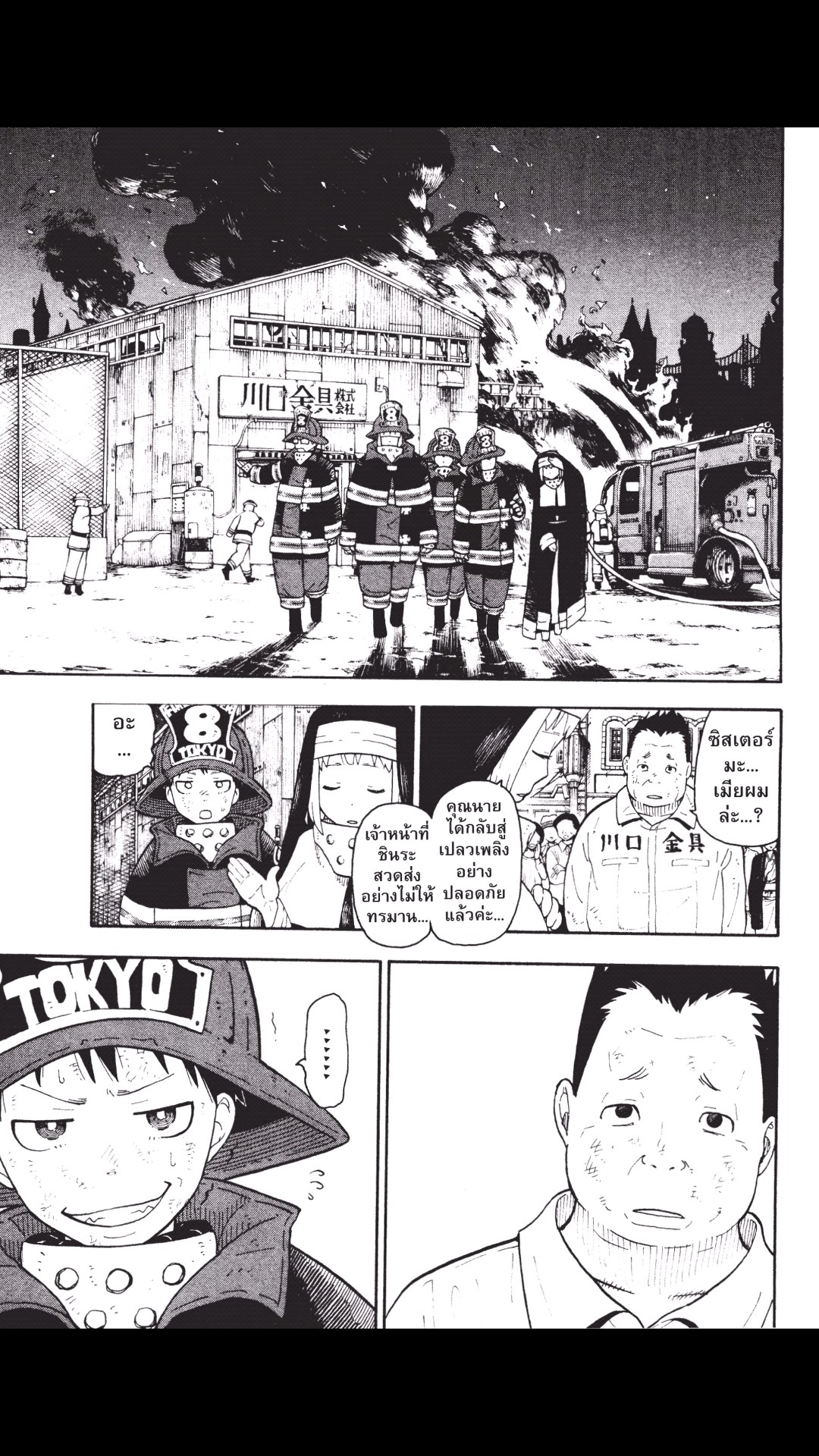 manga168