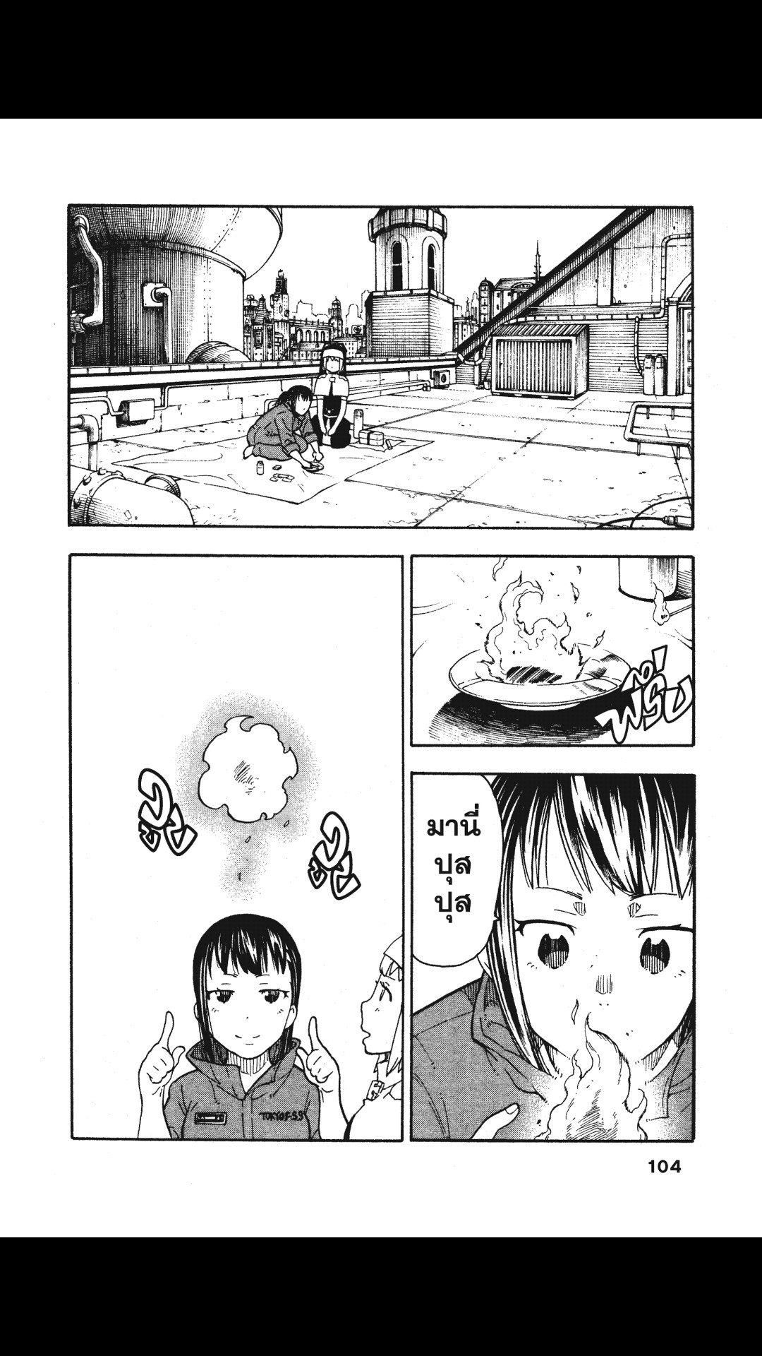 manga168