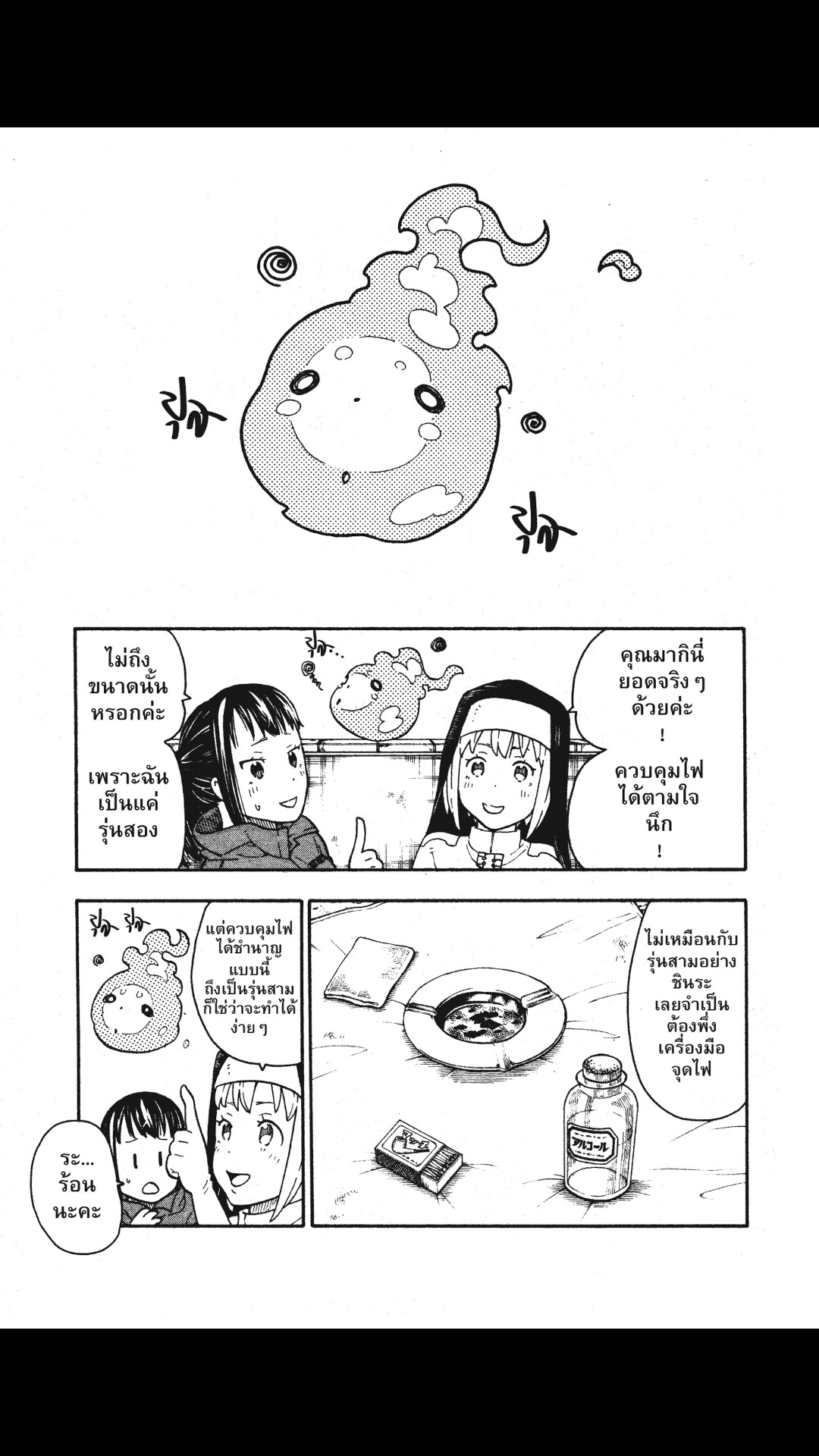 manga168