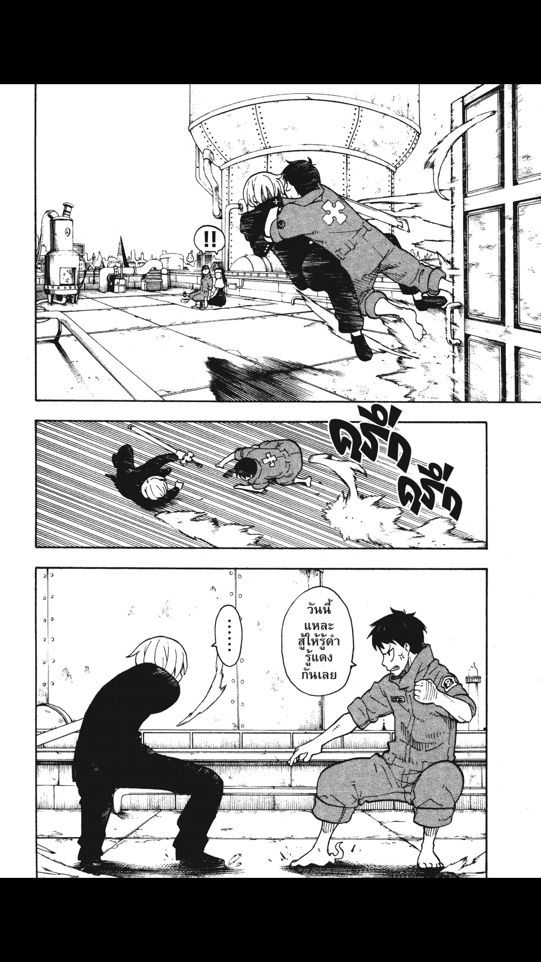 manga168