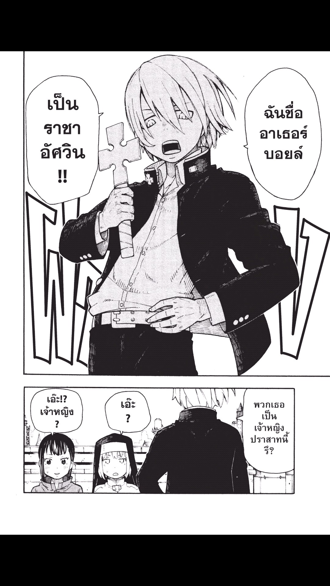 manga168