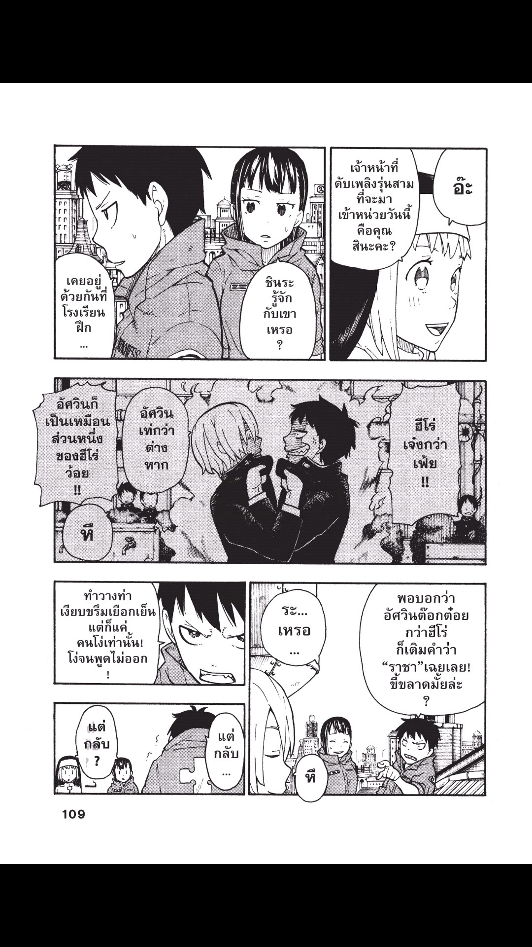 manga168