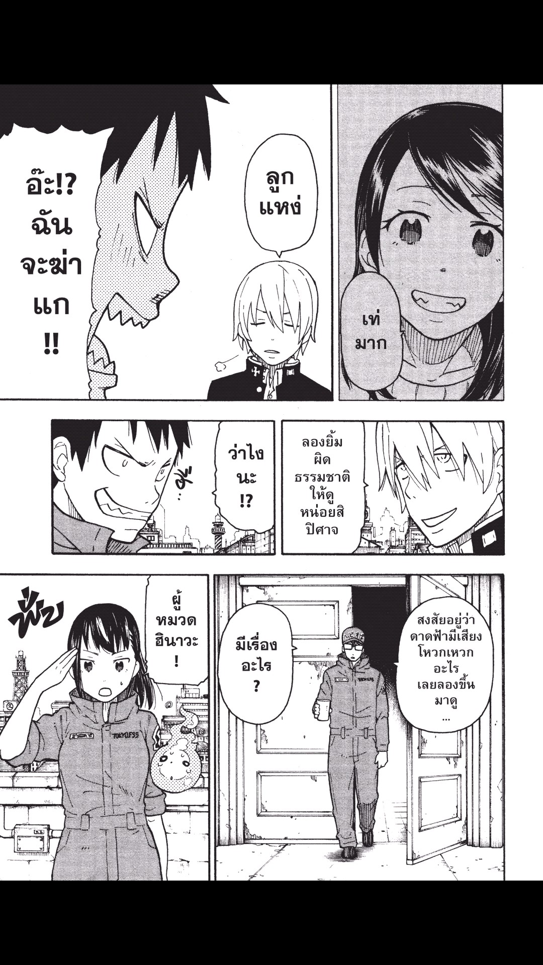 manga168