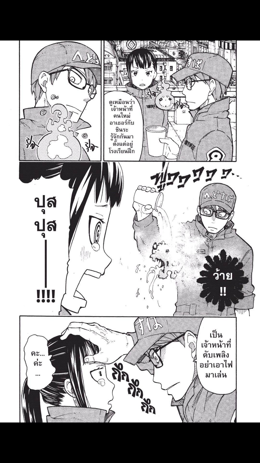 manga168