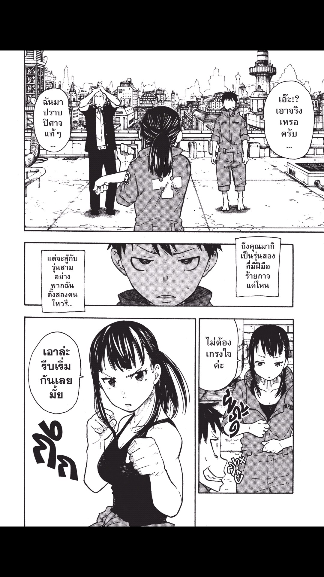 manga168