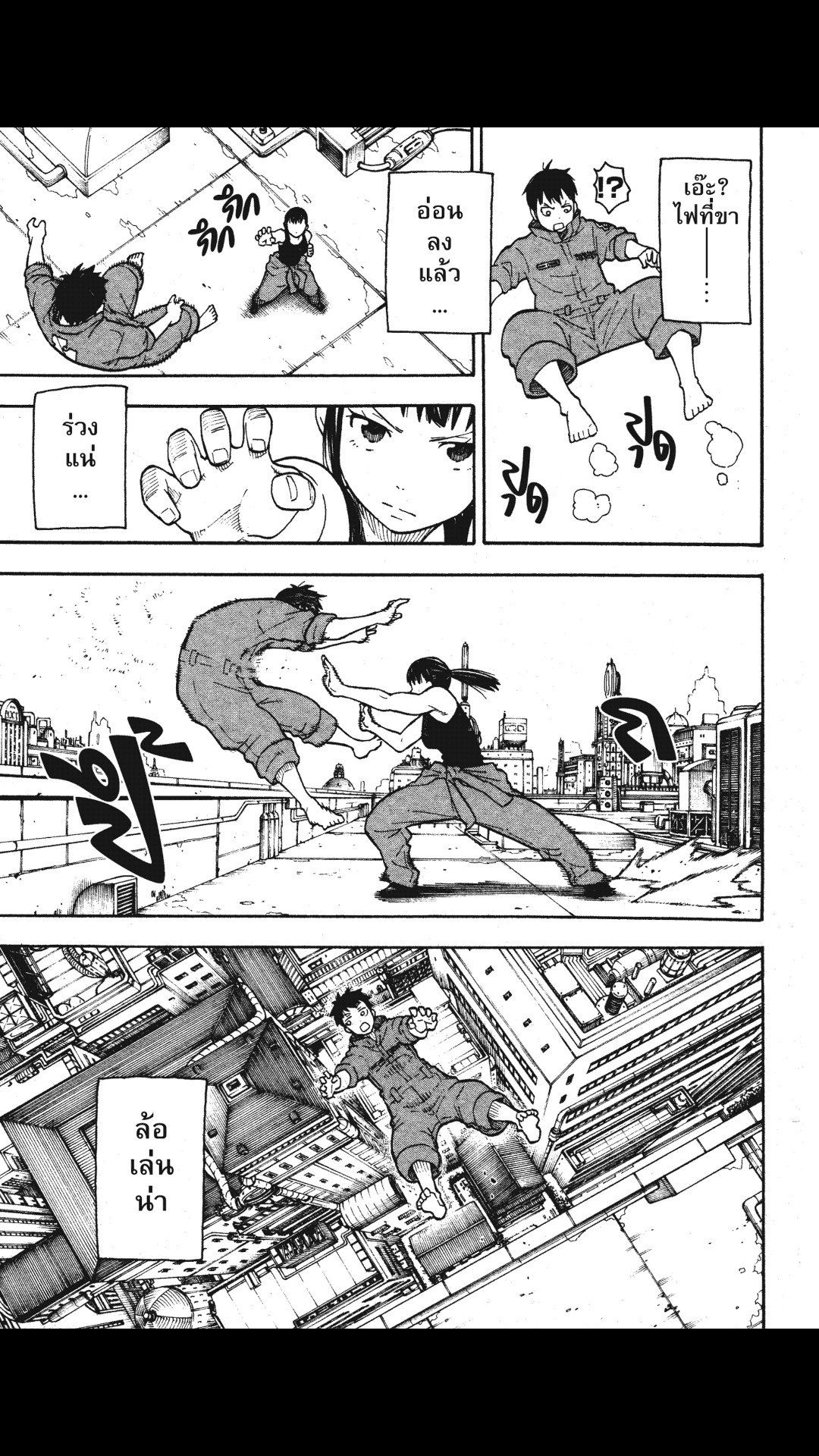manga168