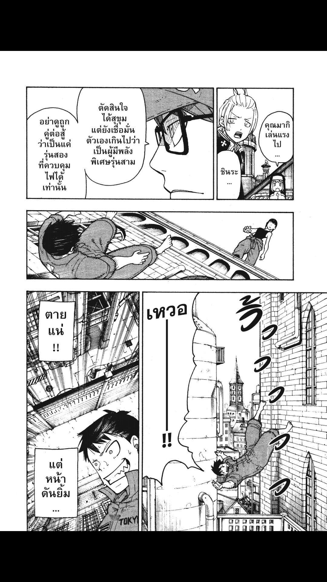 manga168