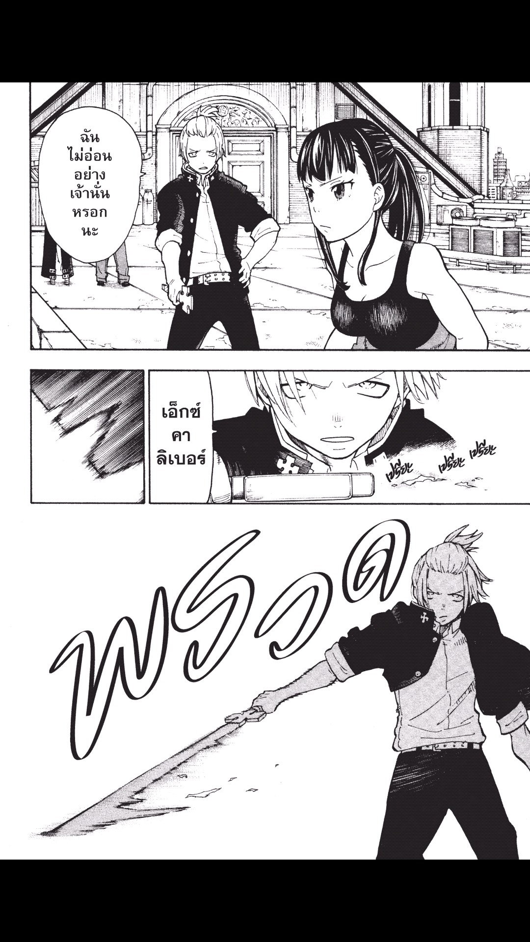 manga168