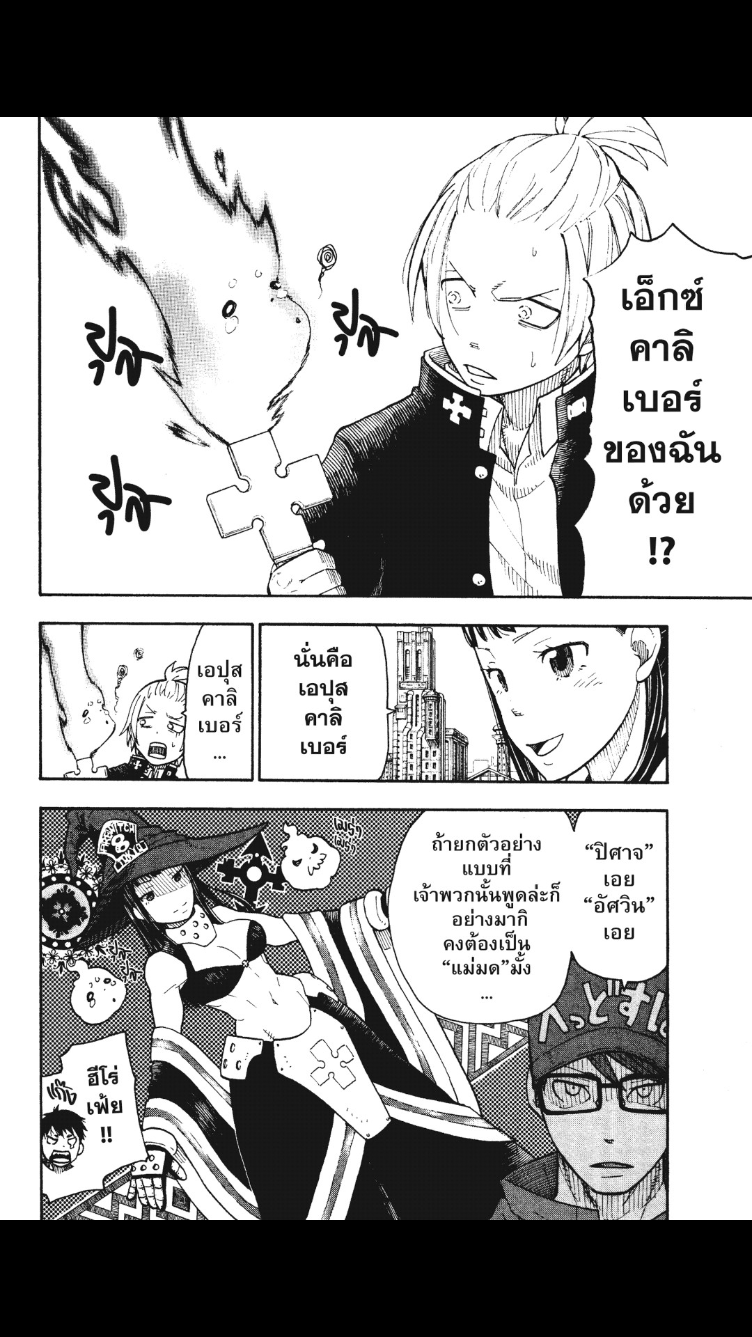 manga168