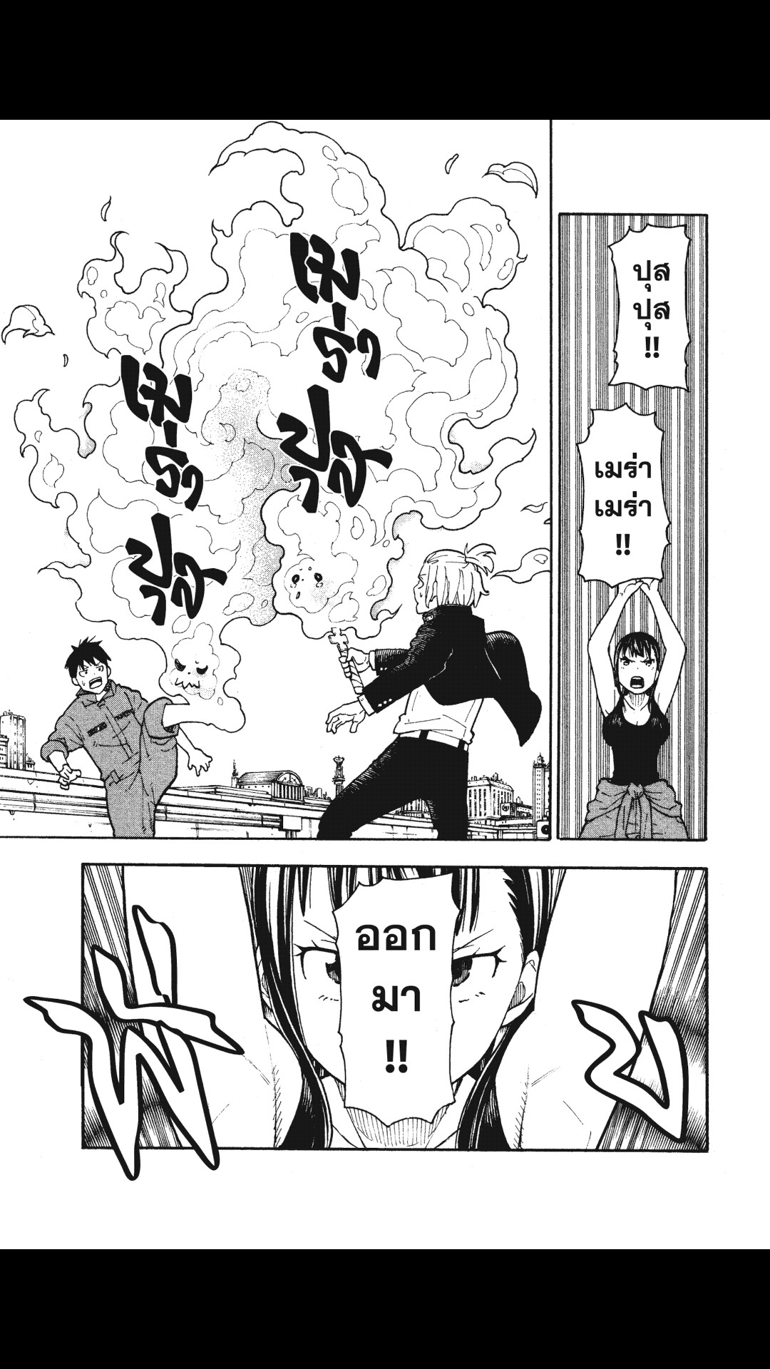 manga168