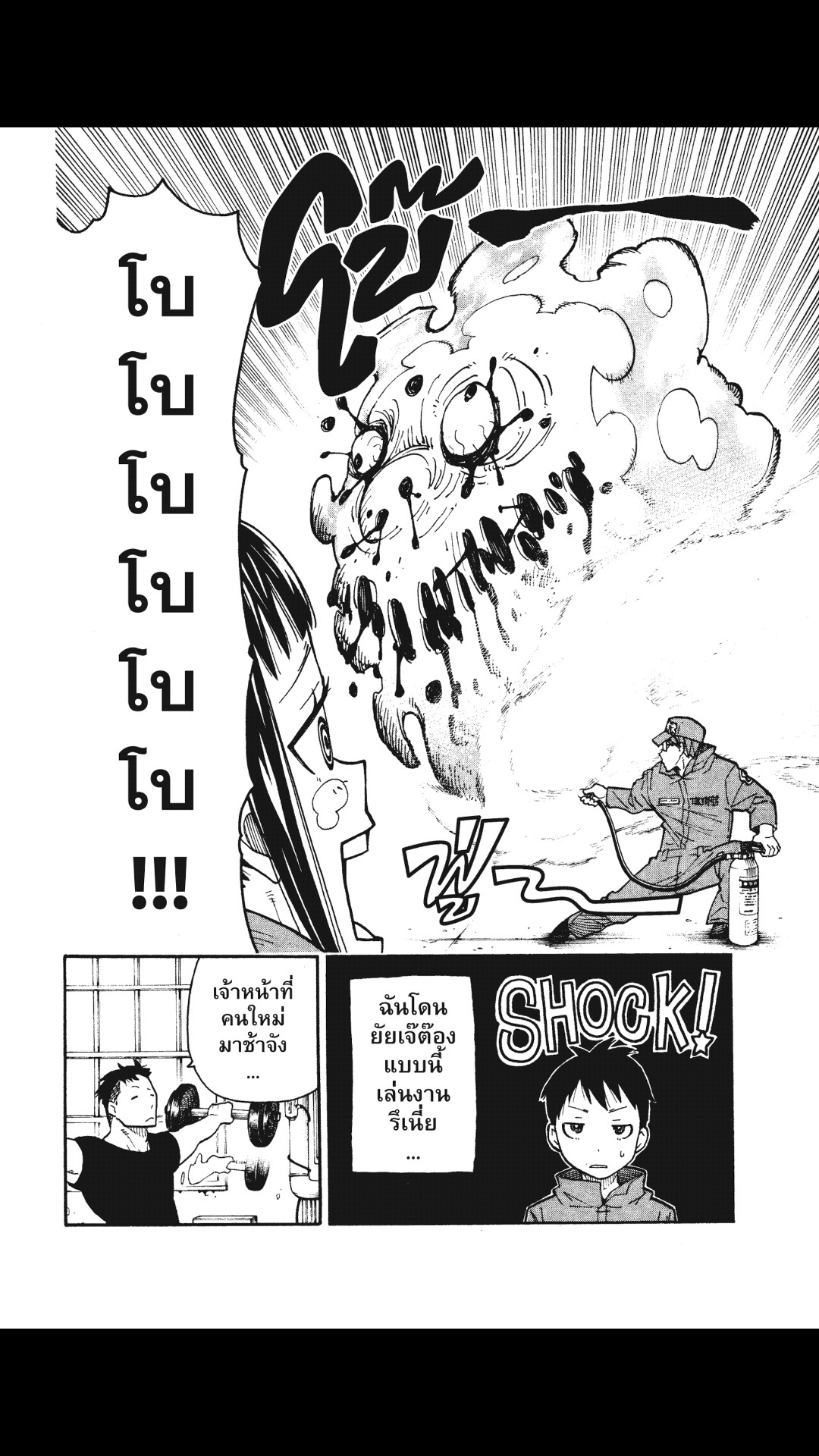 manga168