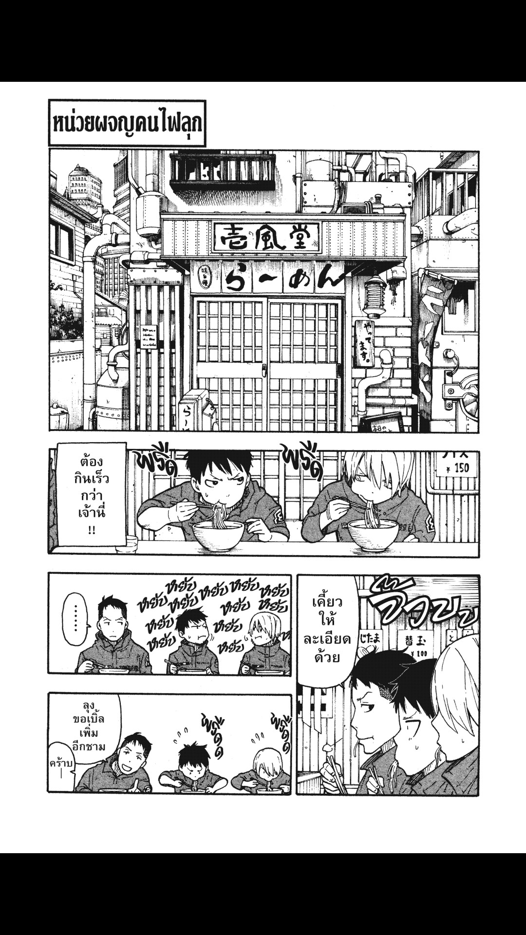 manga168