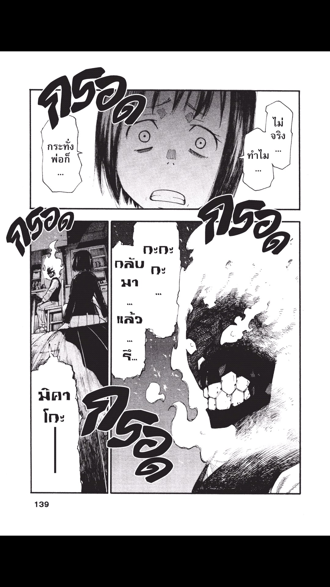 manga168