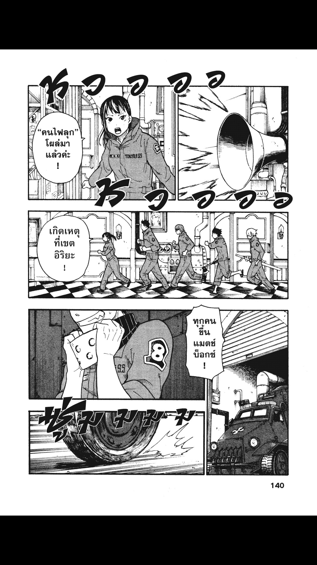 manga168