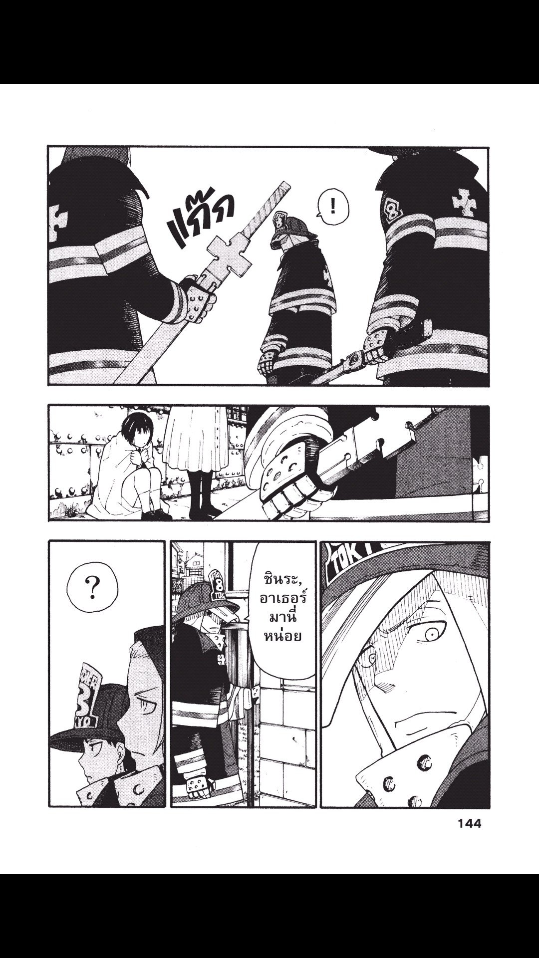 manga168